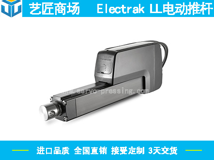Electrak LL 長(zhǎng)壽命電動(dòng)推桿(湯姆森thomson)