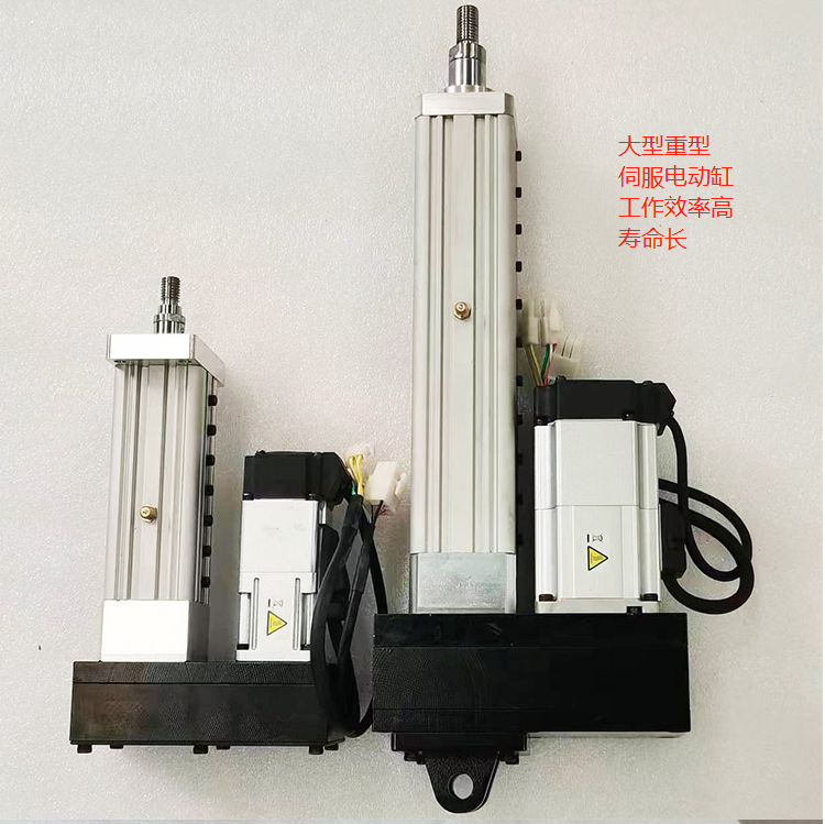 大型重型伺服電動(dòng)缸,工作效率高,壽命長